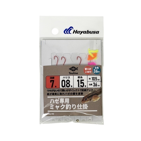 ハゼ専用ミャク釣り仕掛 (3.6m)